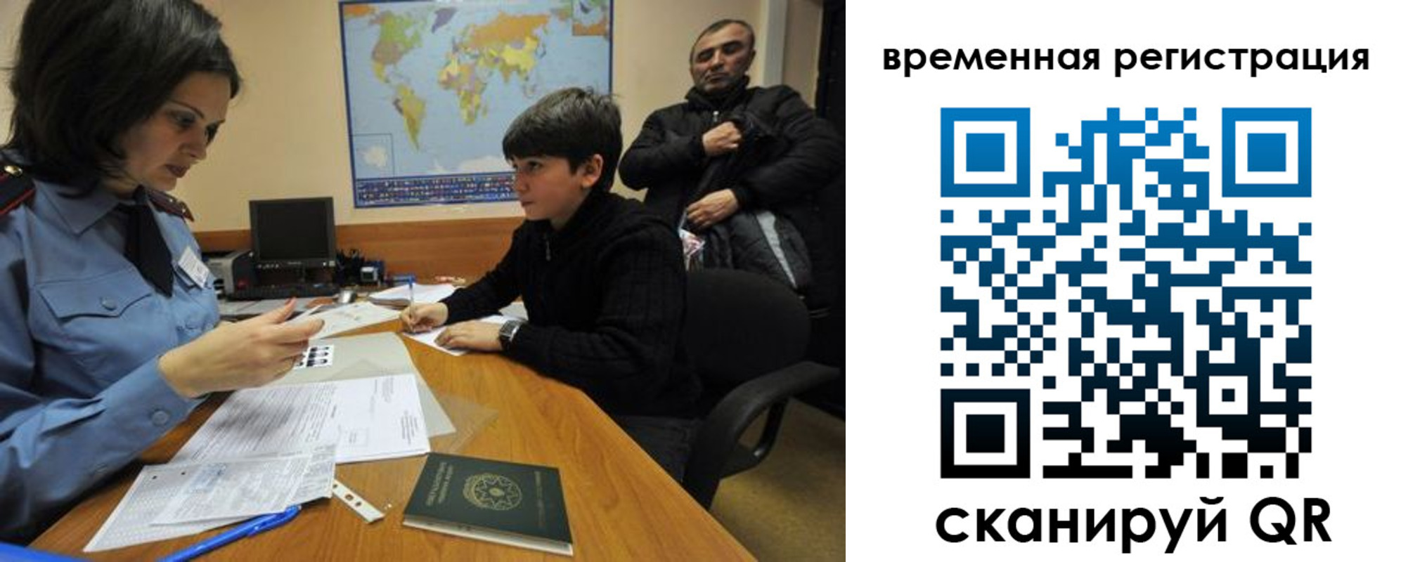 временная регистрация собственник в Козьмодемьянске