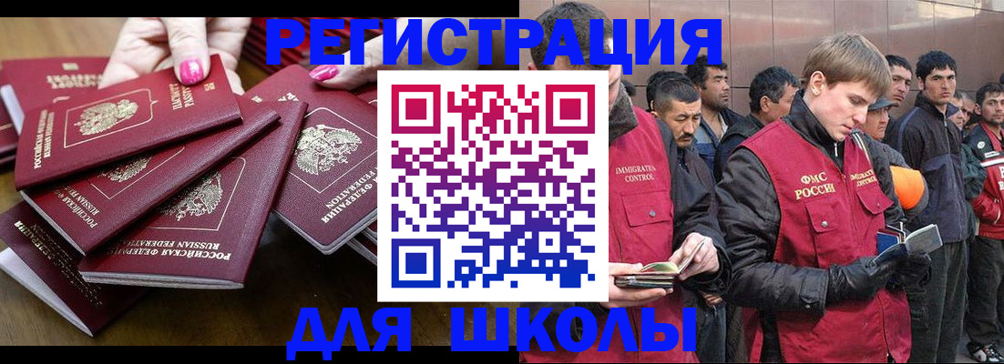 временная регистрация в квартире в Козьмодемьянске