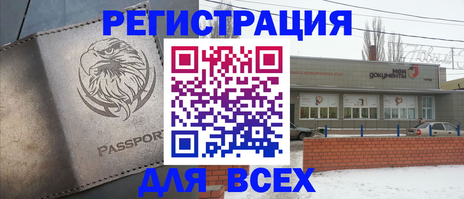 временная прописка в Козьмодемьянске