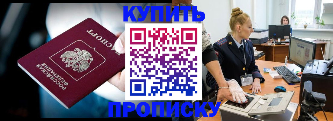 временная регистрация для всех в Козьмодемьянске