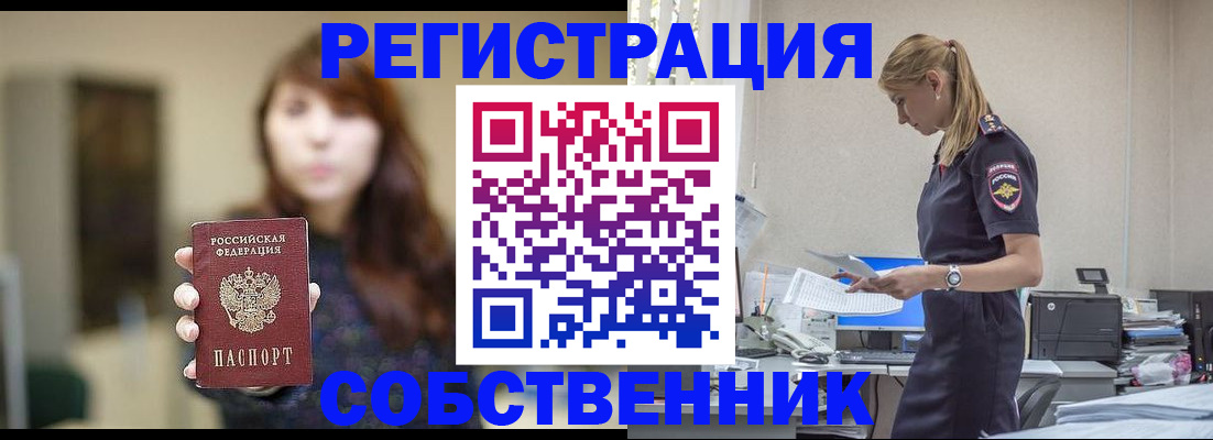 прописка для кредита в Козьмодемьянске